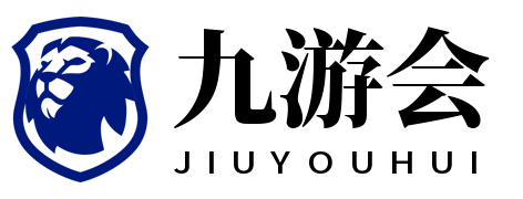 九游体育官方入口：开启高品质体育娱乐体验的新航线