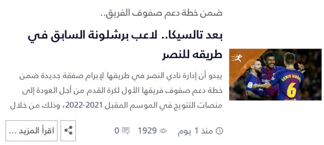 mk体育-曝塔利斯卡东家相中暴力鸟 恒大"保塔"被一锅端?